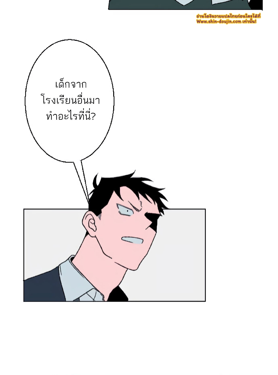 Boku to Koi no Hanashi wa Shinaika EP 3